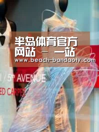 店面展示三(图1)
