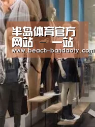 店面展示一(图1)